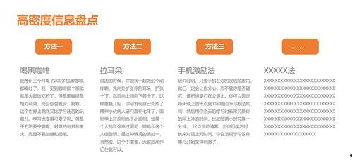 员工爆料视频文案简短范文,揭露职场真相 第2张 员工爆料视频文案简短范文,揭露职场真相 第2张