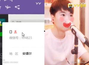 赵小磊爆料视频,幕后真相大曝光 第2张 赵小磊爆料视频,幕后真相大曝光 第2张