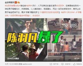 猛虎队唐思楠爆料视频,独家爆料视频内容大曝光 第1张 猛虎队唐思楠爆料视频,独家爆料视频内容大曝光 第1张