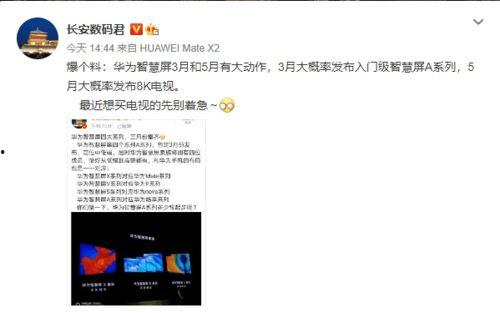 新爆料最新消息视频播放,最新消息背后的惊人真相 第1张 新爆料最新消息视频播放,最新消息背后的惊人真相 第1张