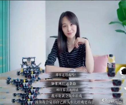 郑爽和网红最新爆料,娱乐圈风云再起,真相浮出水面 第2张 郑爽和网红最新爆料,娱乐圈风云再起,真相浮出水面 第2张