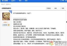 长春爆料最新新闻,聚焦城市动态与民生焦点 第1张 长春爆料最新新闻,聚焦城市动态与民生焦点 第1张
