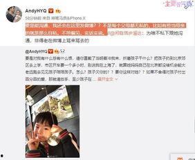 荷乙爆料完整视频 第3张 荷乙爆料完整视频 第3张